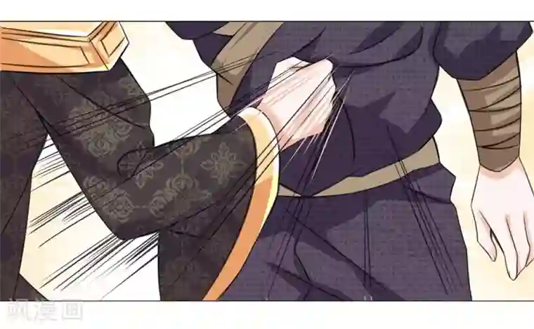 盛世帝后第52话 又救了一次