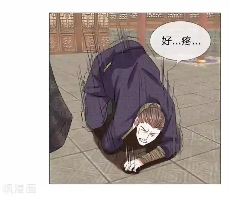 盛世帝后第52话 又救了一次