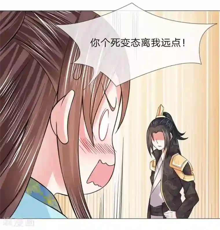 盛世帝后第52话 又救了一次