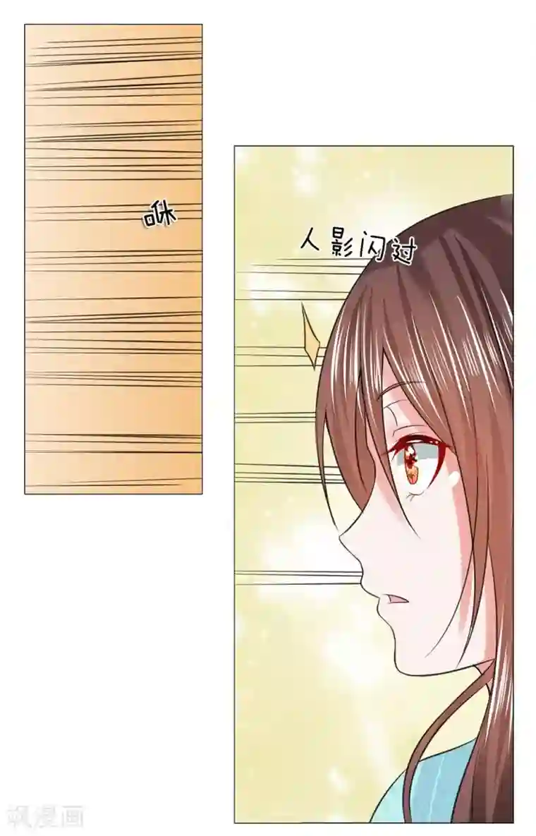 盛世帝后第52话 又救了一次