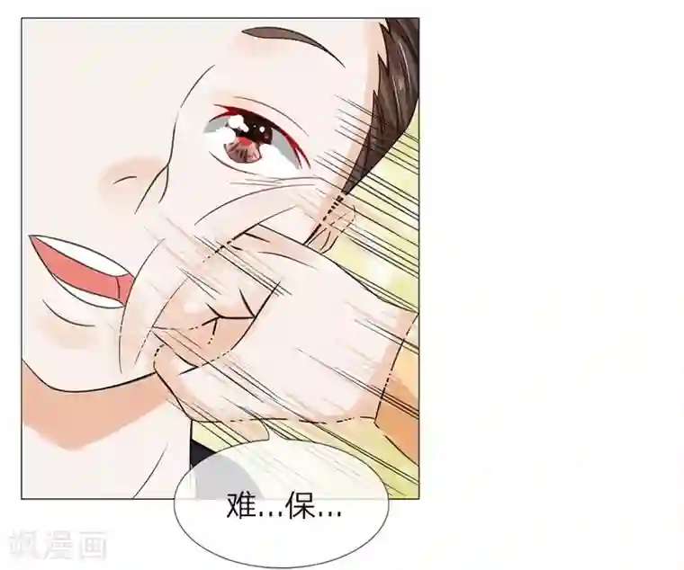 盛世帝后第52话 又救了一次