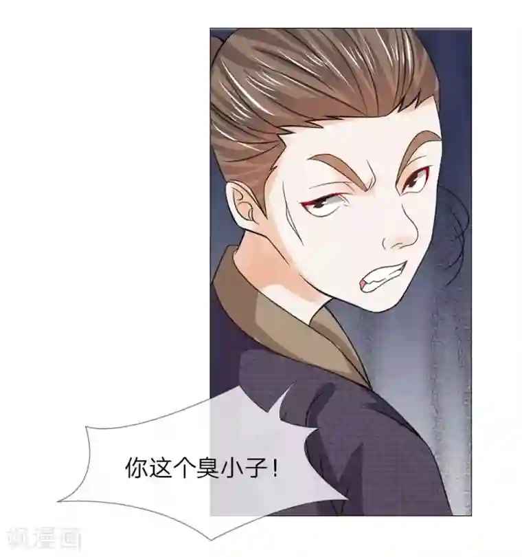 盛世帝后第52话 又救了一次