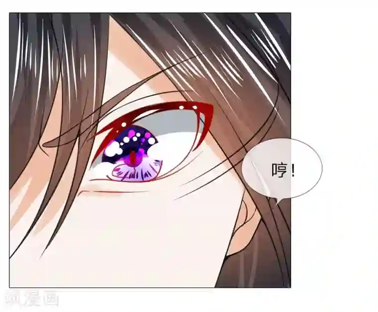 盛世帝后第52话 又救了一次