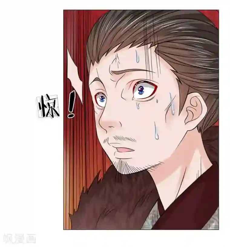 盛世帝后第53话 她是太子妃