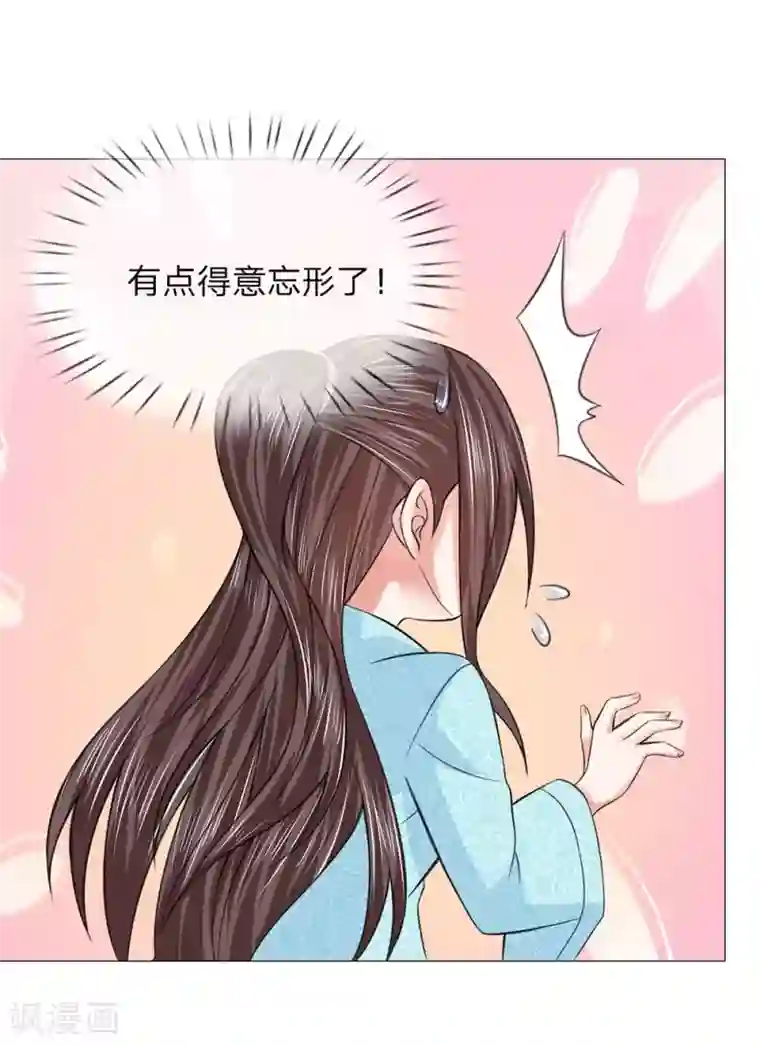 盛世帝后第54话 凯旋归来