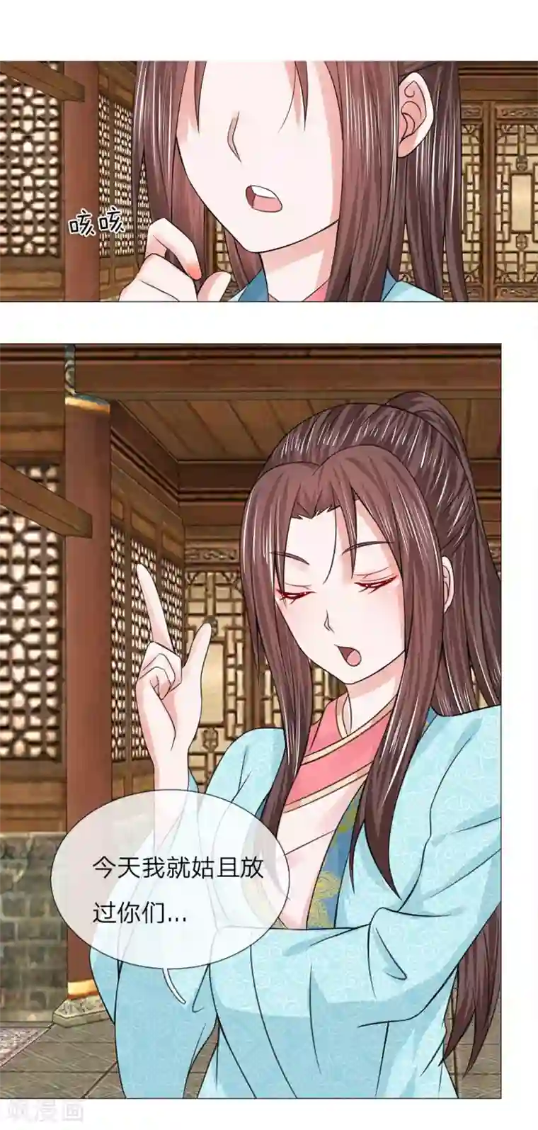 盛世帝后第54话 凯旋归来