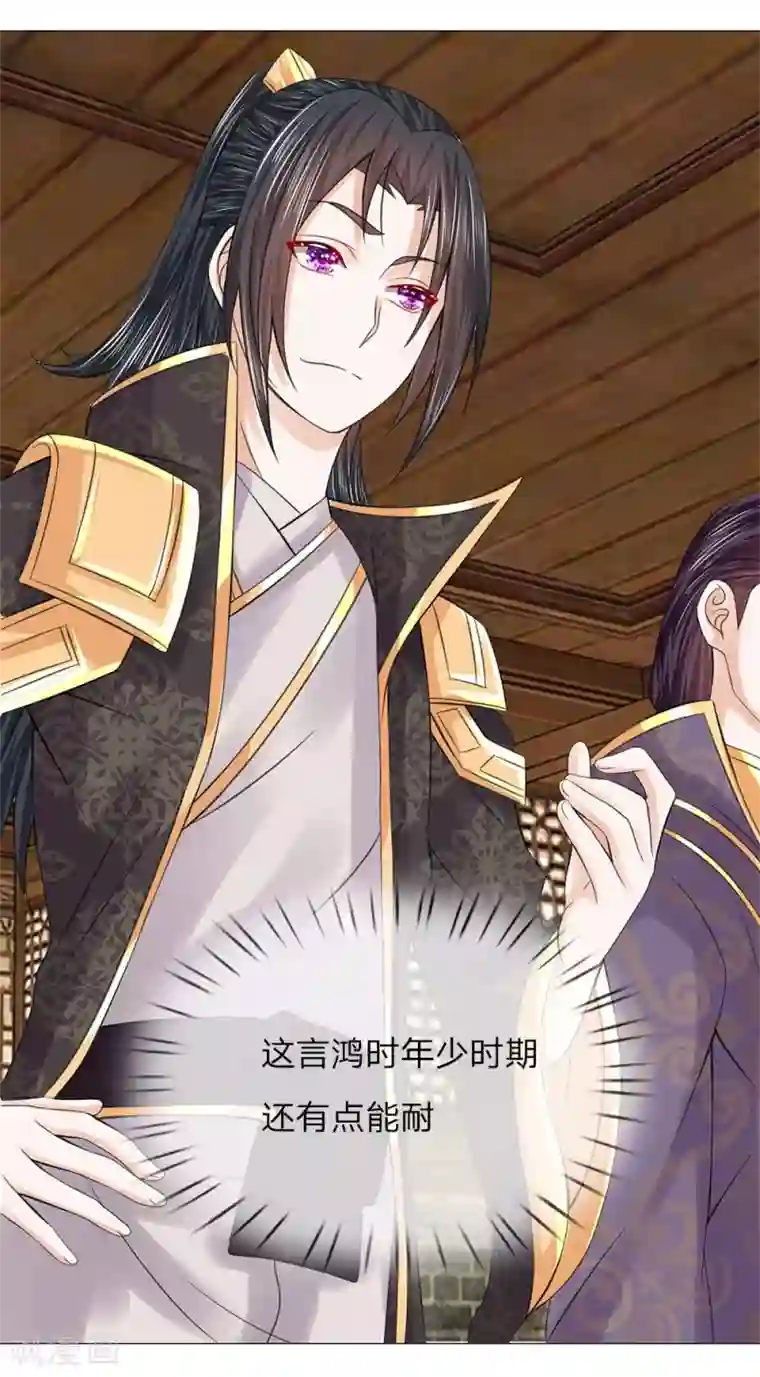 盛世帝后第54话 凯旋归来