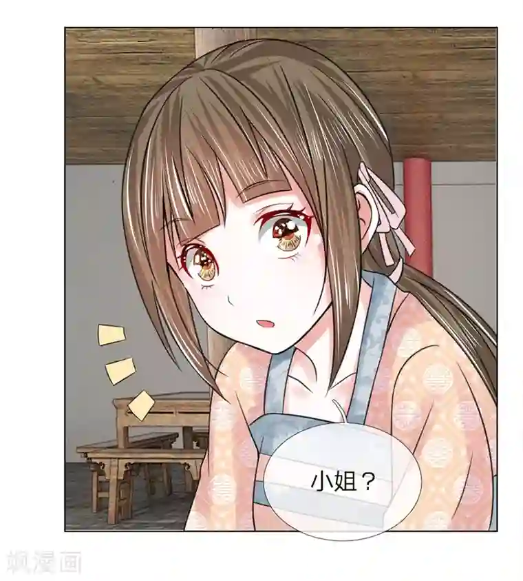 有把妓女弄高潮的第55话 搭顺风车