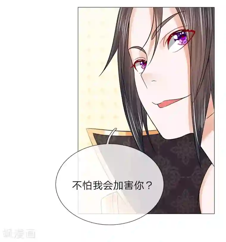 有把妓女弄高潮的第55话 搭顺风车