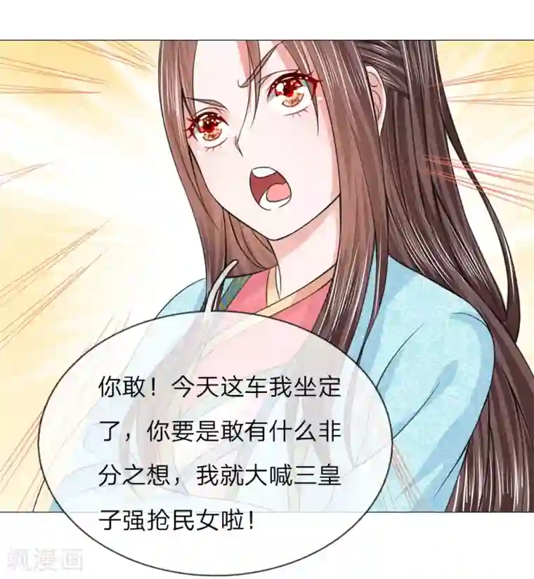 有把妓女弄高潮的第55话 搭顺风车