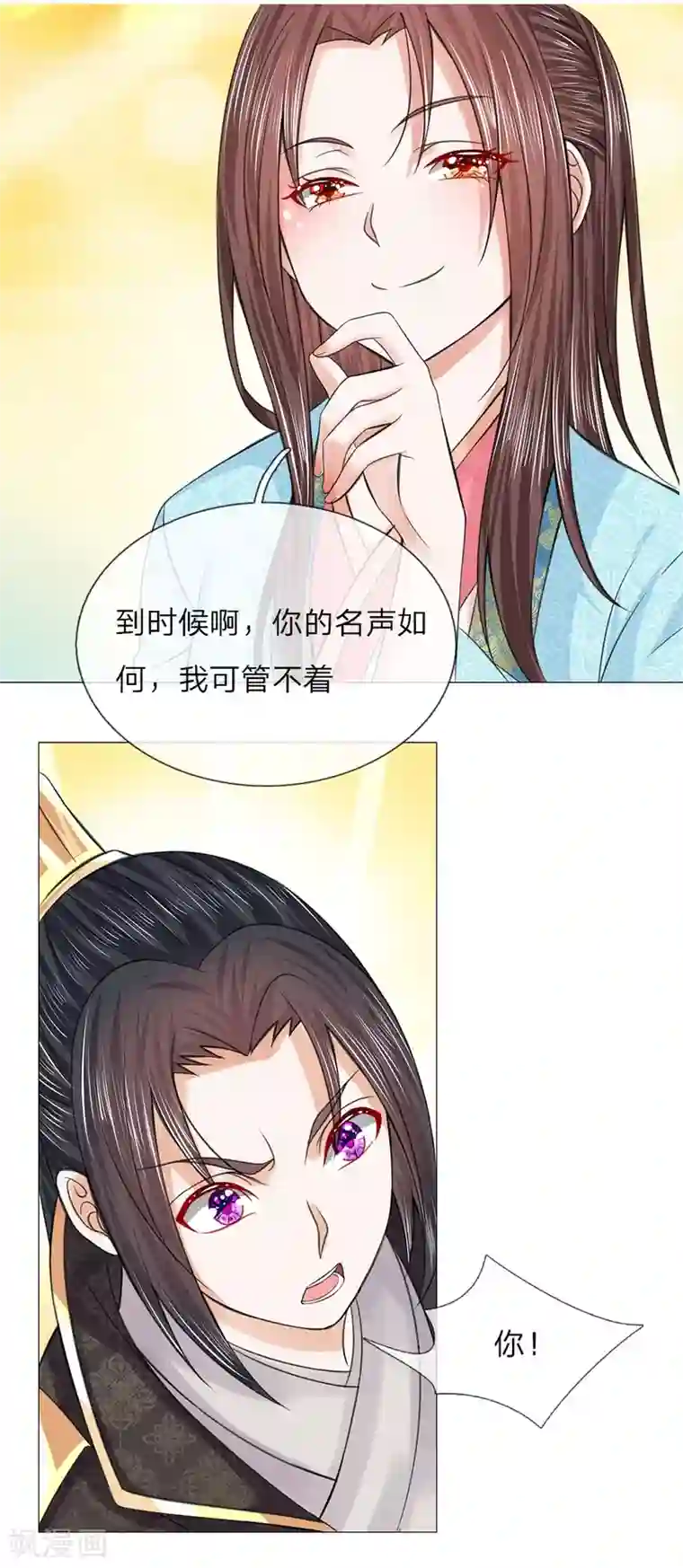 有把妓女弄高潮的第55话 搭顺风车
