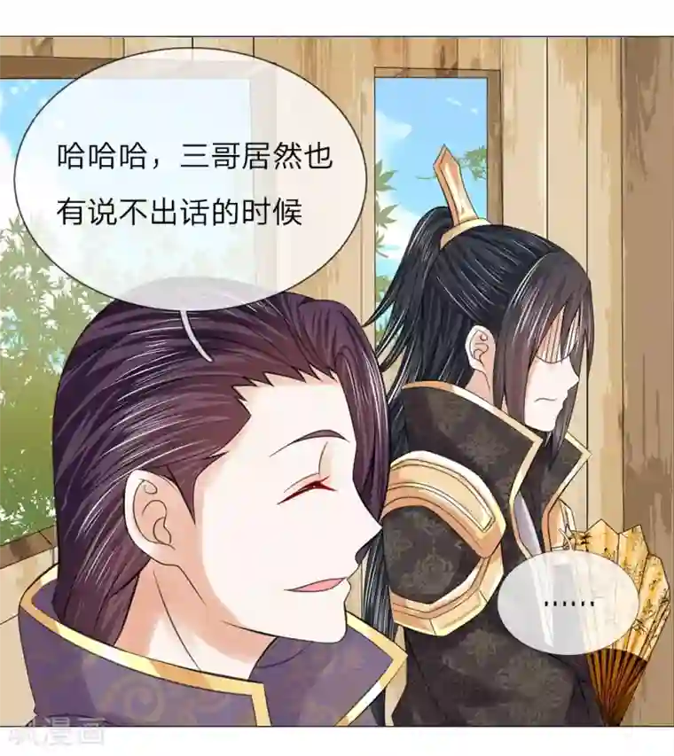 有把妓女弄高潮的第55话 搭顺风车