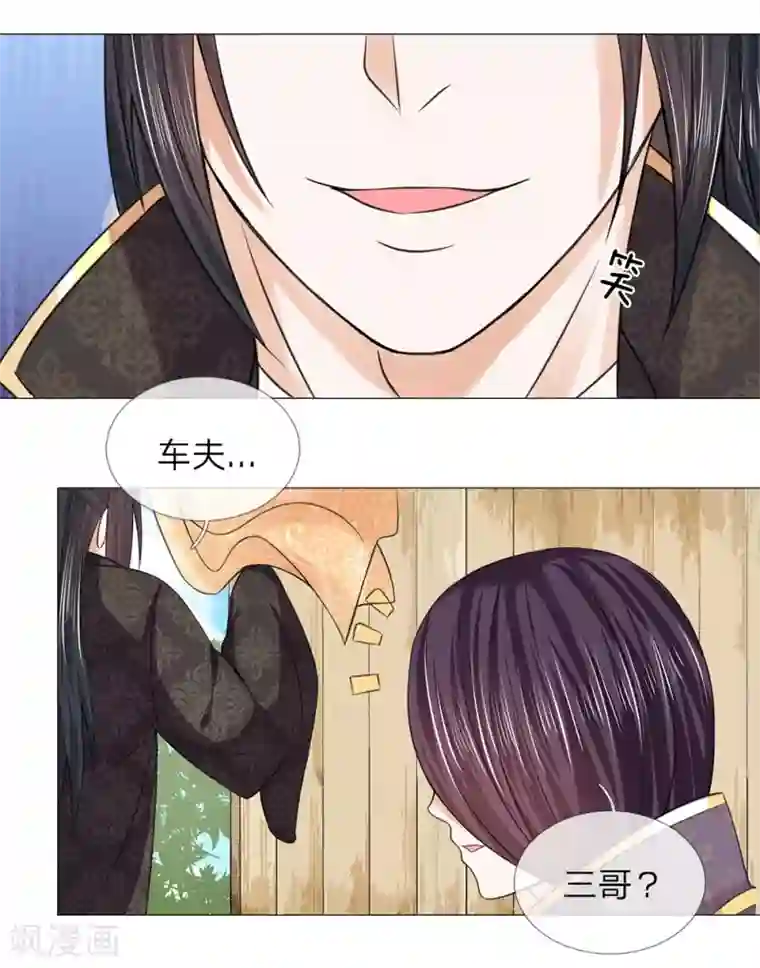 有把妓女弄高潮的第55话 搭顺风车