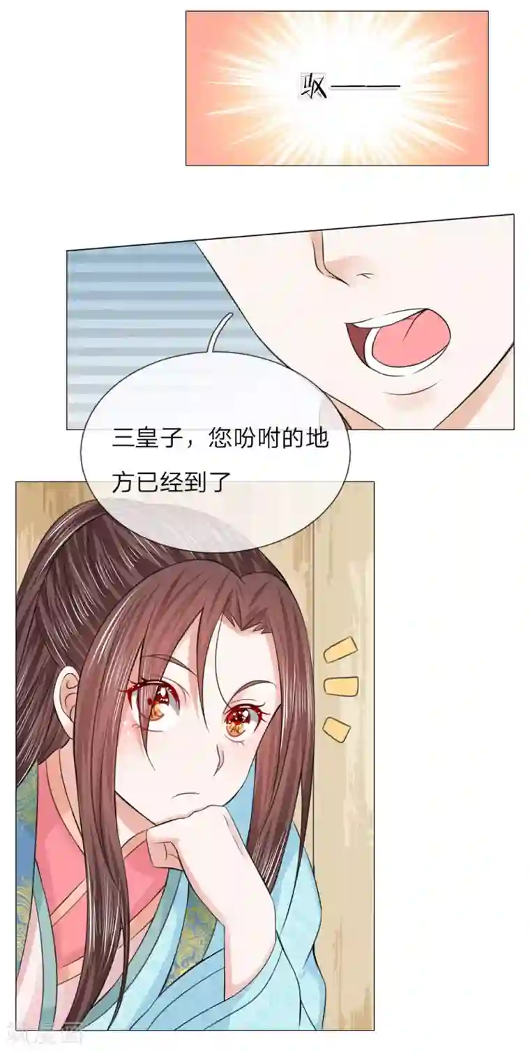 有把妓女弄高潮的第55话 搭顺风车