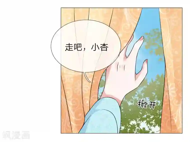有把妓女弄高潮的第55话 搭顺风车