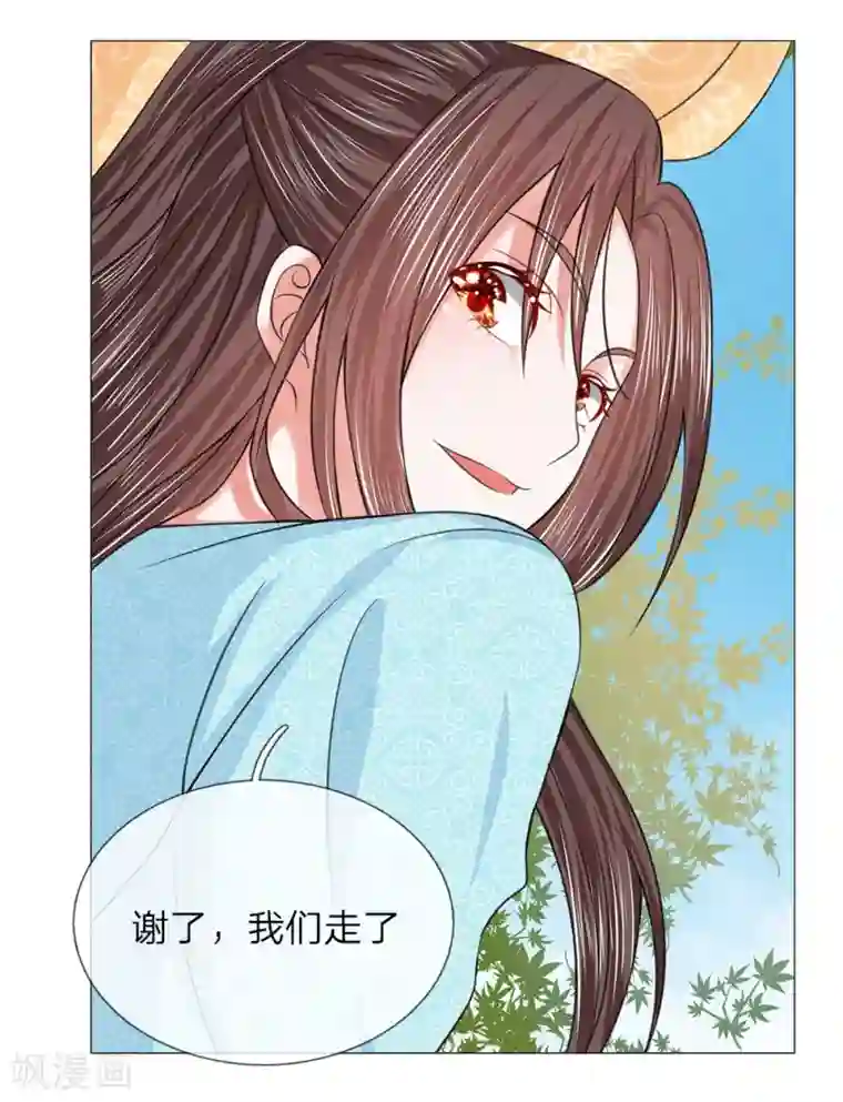 有把妓女弄高潮的第55话 搭顺风车