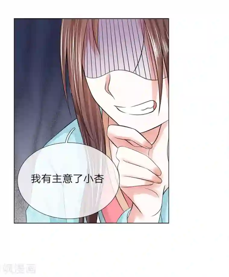 有把妓女弄高潮的第55话 搭顺风车