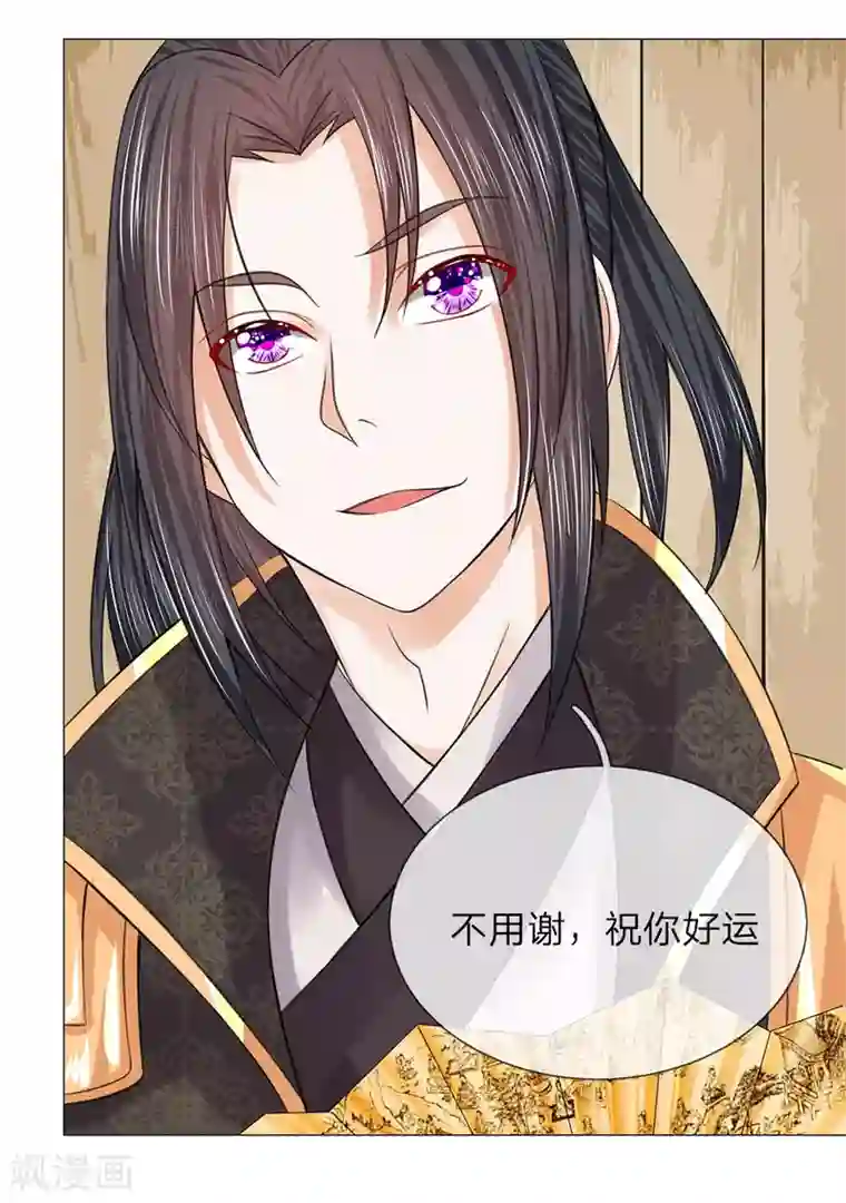 有把妓女弄高潮的第55话 搭顺风车