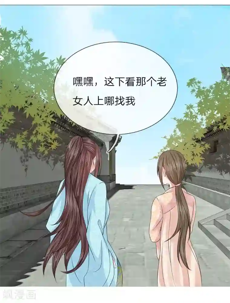 有把妓女弄高潮的第55话 搭顺风车