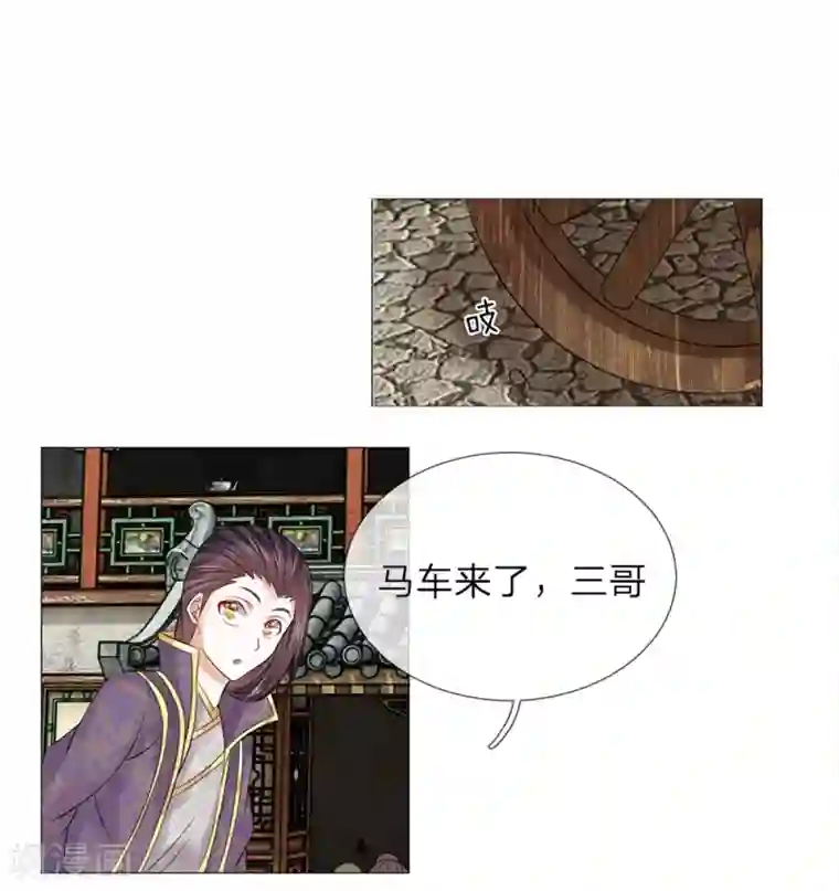 有把妓女弄高潮的第55话 搭顺风车