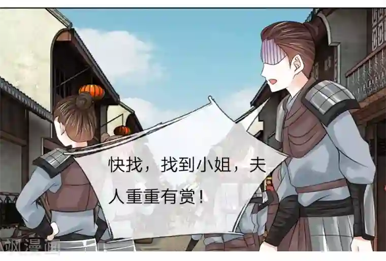 有把妓女弄高潮的第55话 搭顺风车