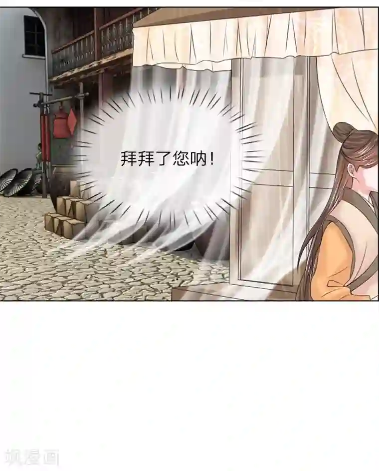 有把妓女弄高潮的第55话 搭顺风车