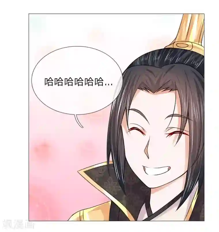 盛世帝后第56话 又是嬷嬷！