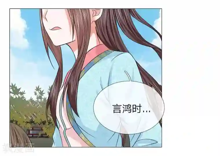 盛世帝后第56话 又是嬷嬷！