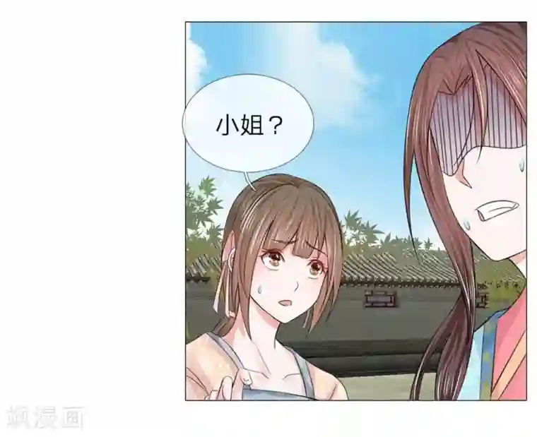 盛世帝后第56话 又是嬷嬷！