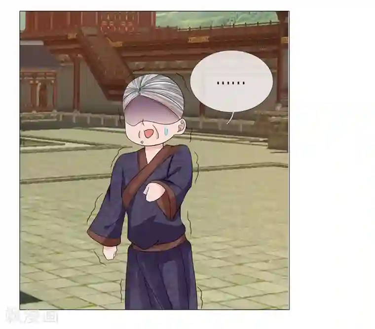 盛世帝后第57话 他们欺负我