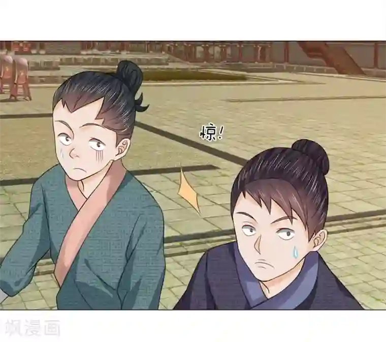 盛世帝后第57话 他们欺负我