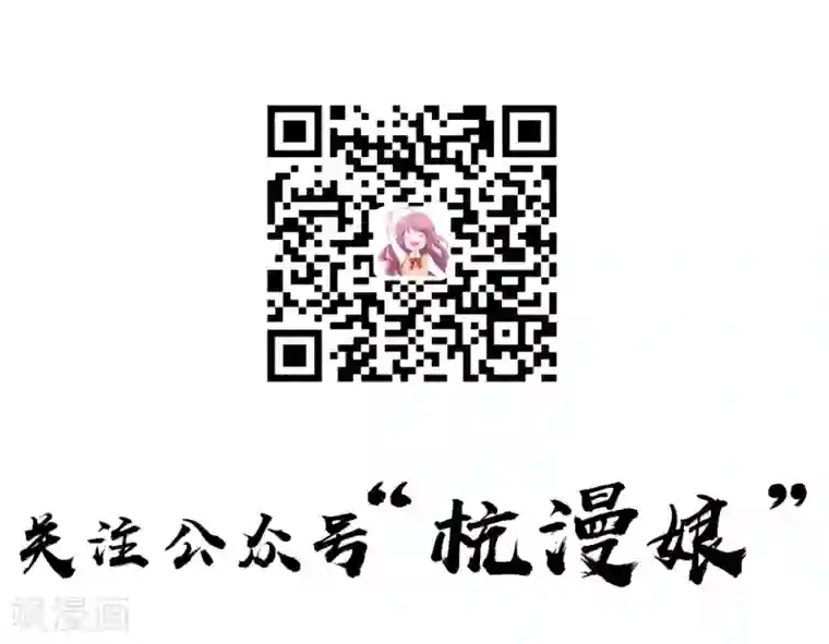 盛世帝后第57话 他们欺负我