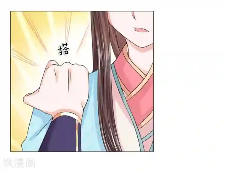 盛世帝后第58话 都是三皇子