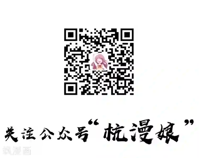 盛世帝后第58话 都是三皇子