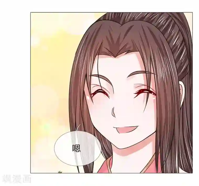 盛世帝后第58话 都是三皇子