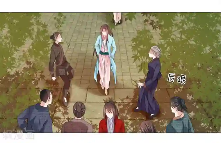 盛世帝后第58话 都是三皇子