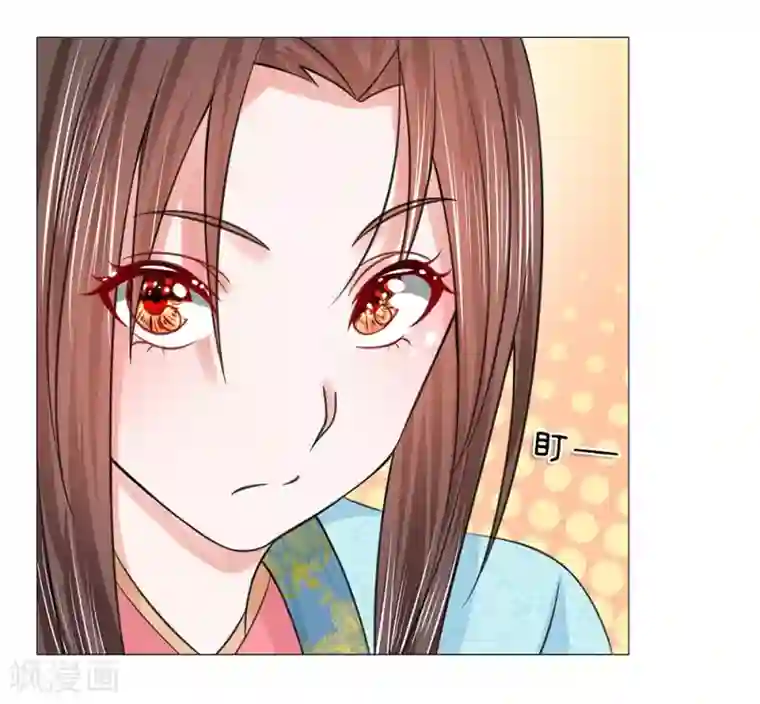 盛世帝后第58话 都是三皇子