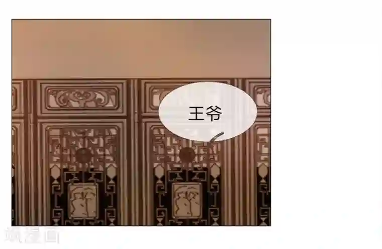 盛世帝后第59话 送去清风楼