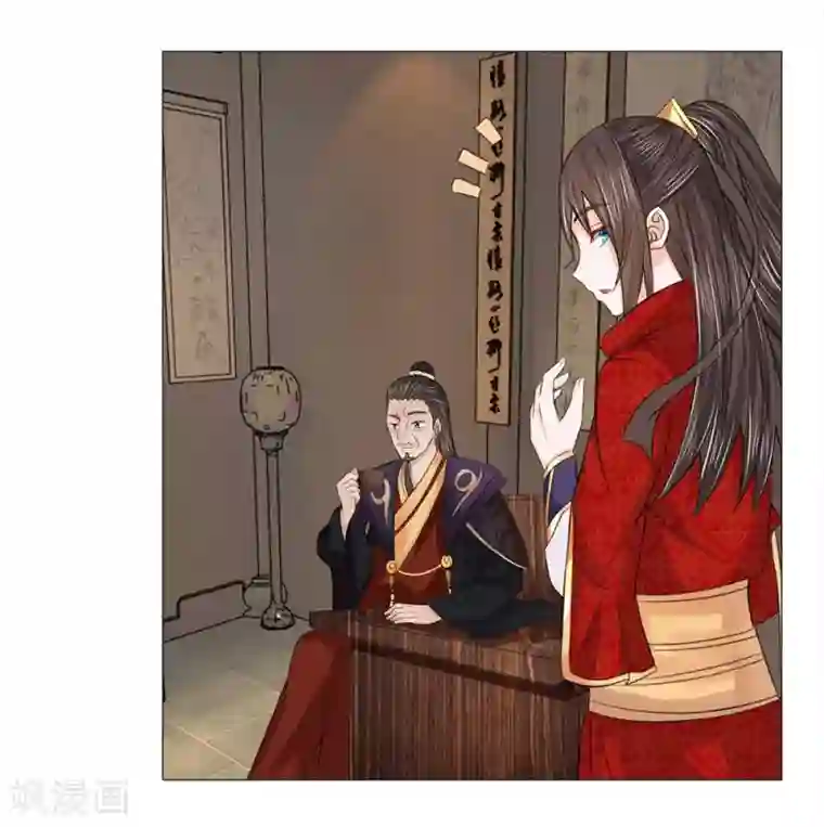 盛世帝后第59话 送去清风楼