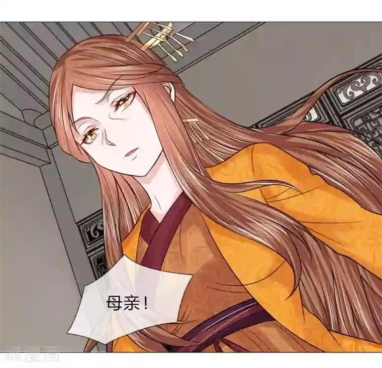 盛世帝后第59话 送去清风楼