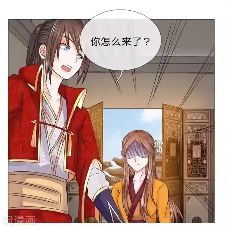 盛世帝后第59话 送去清风楼