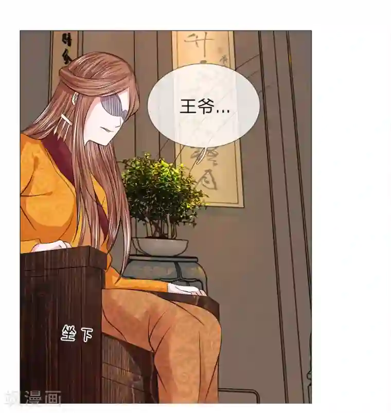 盛世帝后第59话 送去清风楼