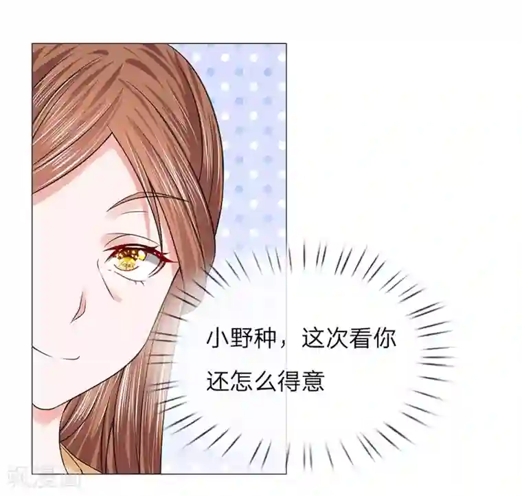 盛世帝后第59话 送去清风楼