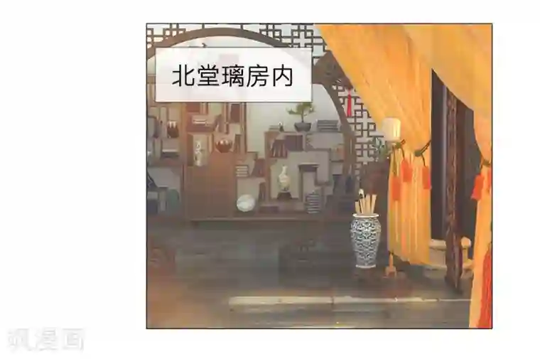 盛世帝后第59话 送去清风楼