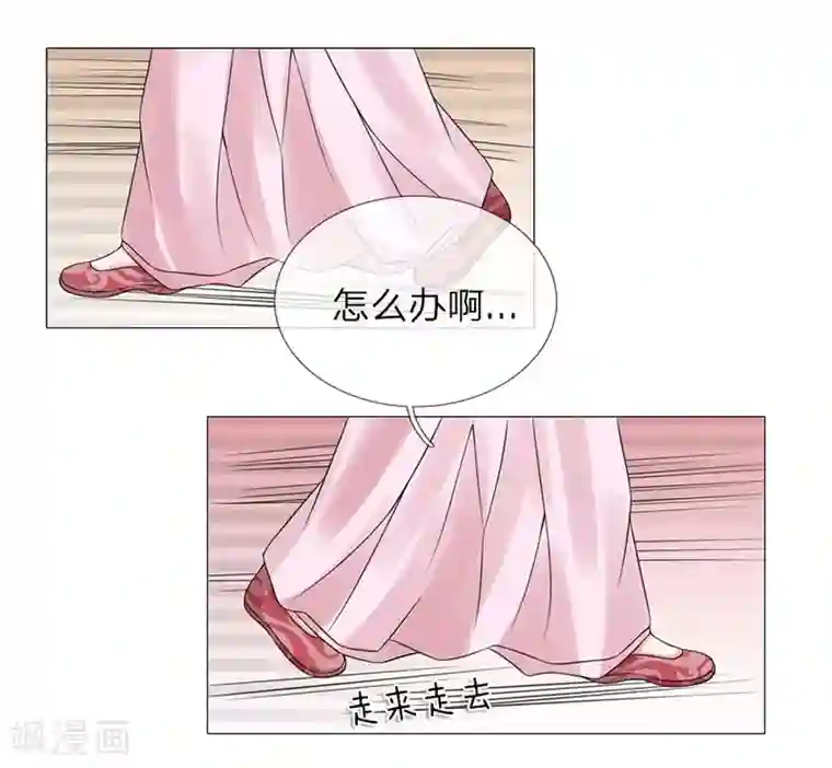 盛世帝后第59话 送去清风楼