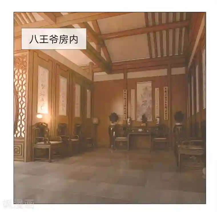 盛世帝后第59话 送去清风楼