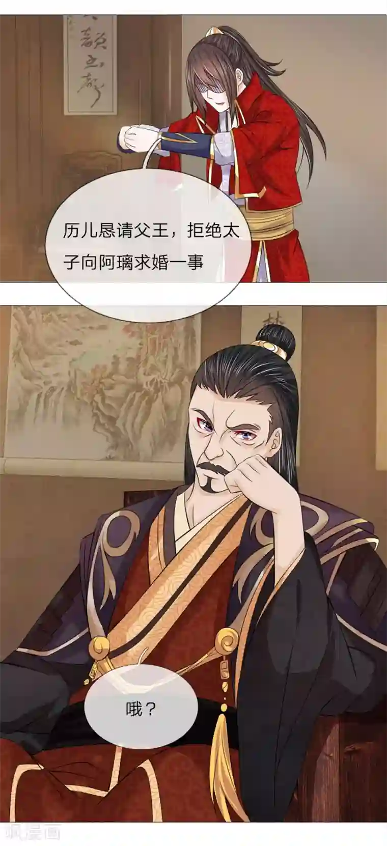 盛世帝后第59话 送去清风楼