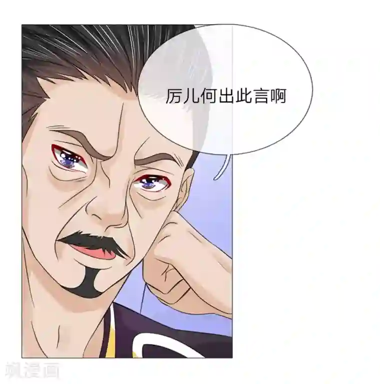 盛世帝后第59话 送去清风楼