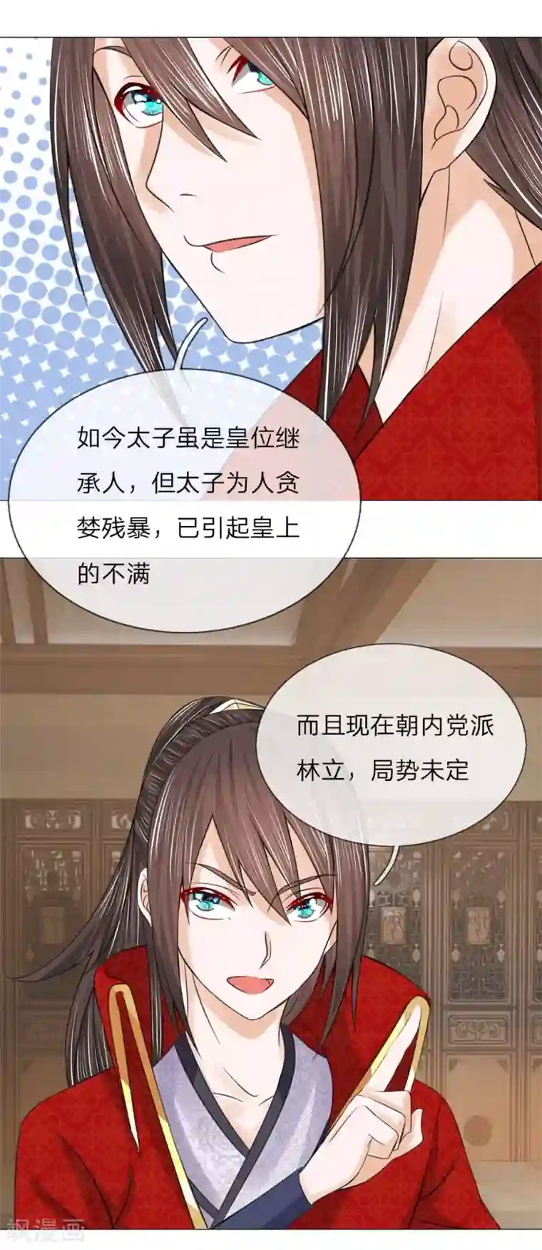 盛世帝后第59话 送去清风楼