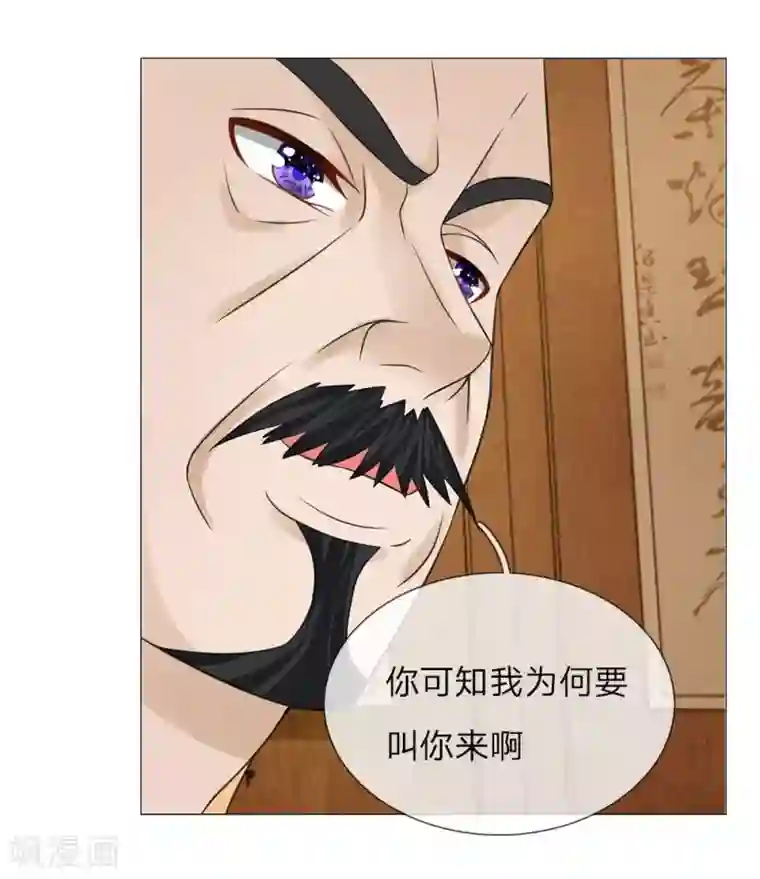 男人裸着下半身露蛋第60话 觐见父王